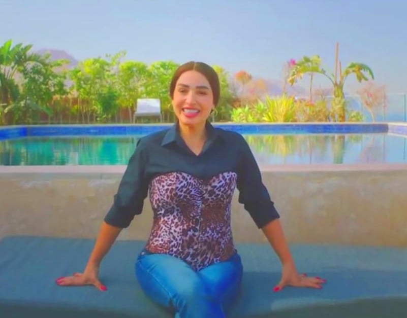 روجينا حد أقصى