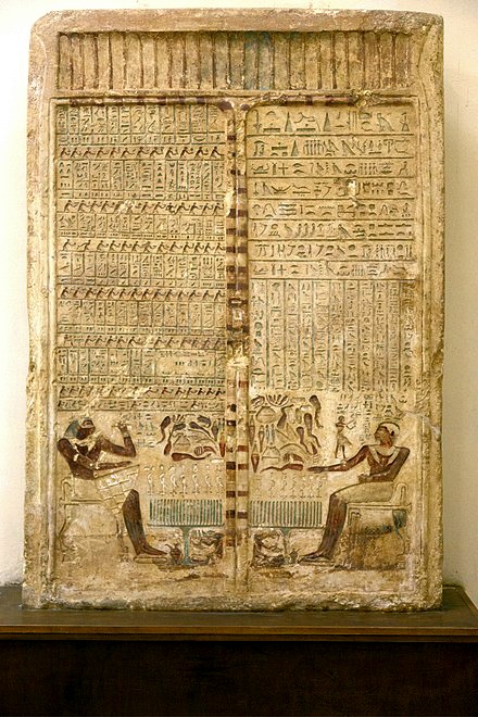 لوحة حاكم الواحات ديشرو