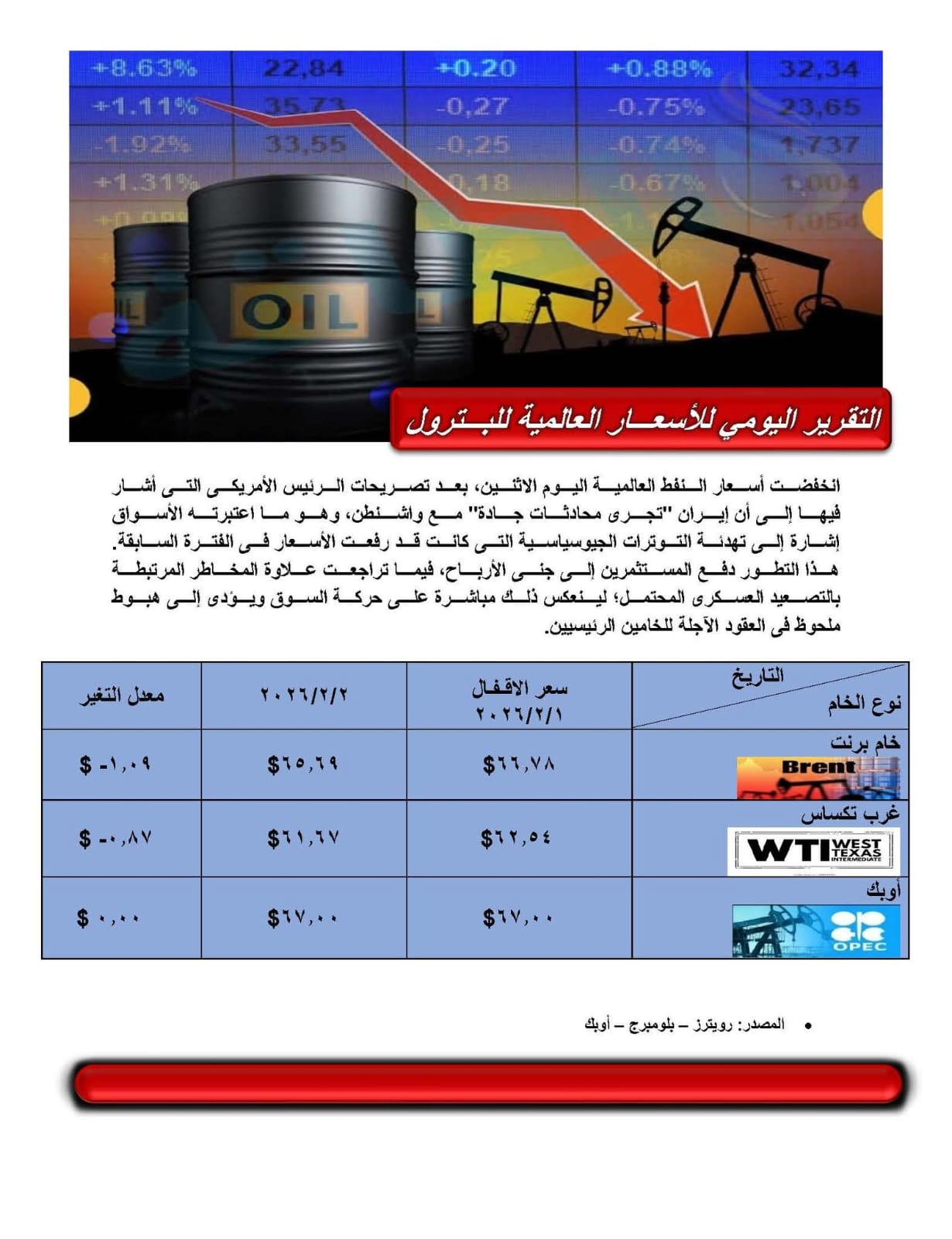 WhatsApp Image 2026-02-02 at 12.05.05 PM