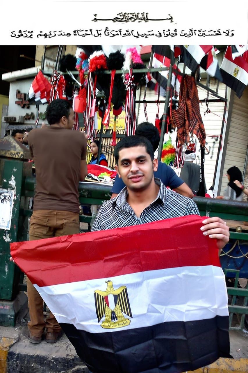 الشهيد هشام شتا (8)