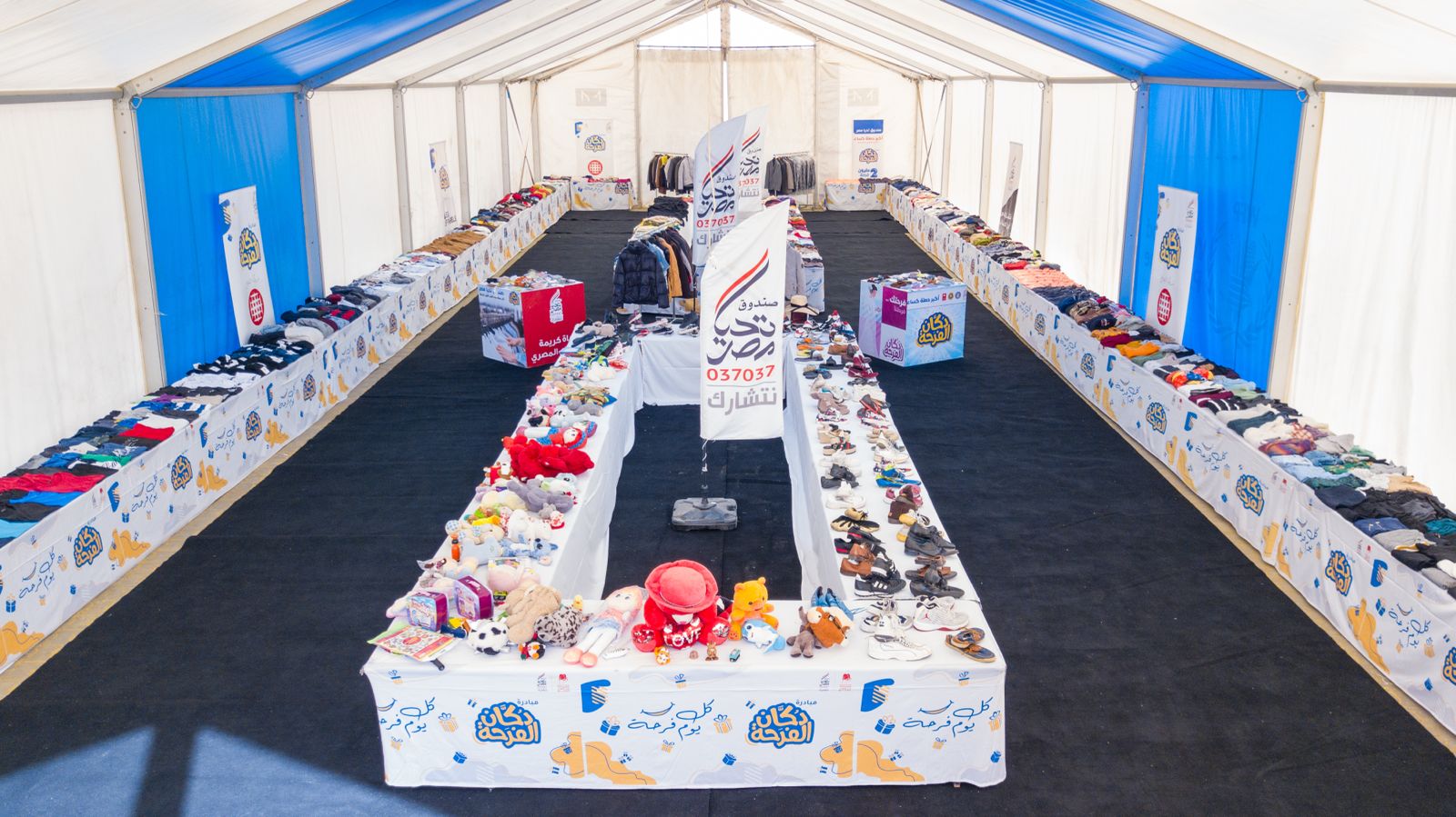 معرض "دكان الفرحة" للفئات الأكثر احتياجا