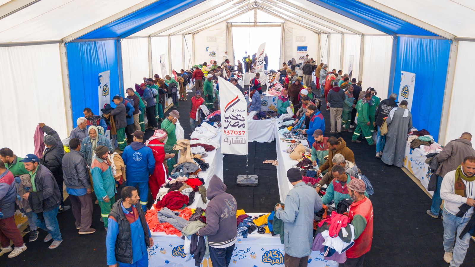 معرض "دكان الفرحة" 