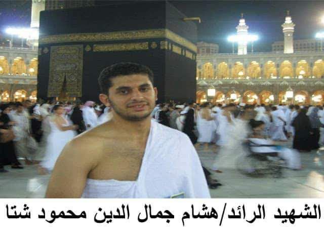 الشهيد هشام شتا (9)