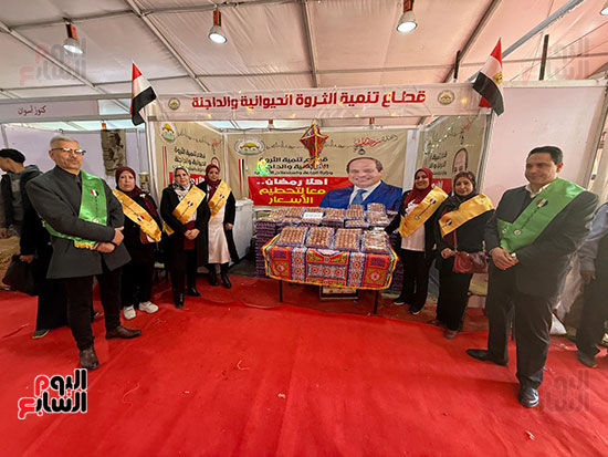 معرض السلع والمنتجات بالمتحف الزراعي معرض السلع والمنتجات بالمتحف الزراعي