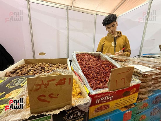 ياميش رمضان بمعرض السلع في المتحف الزراعي