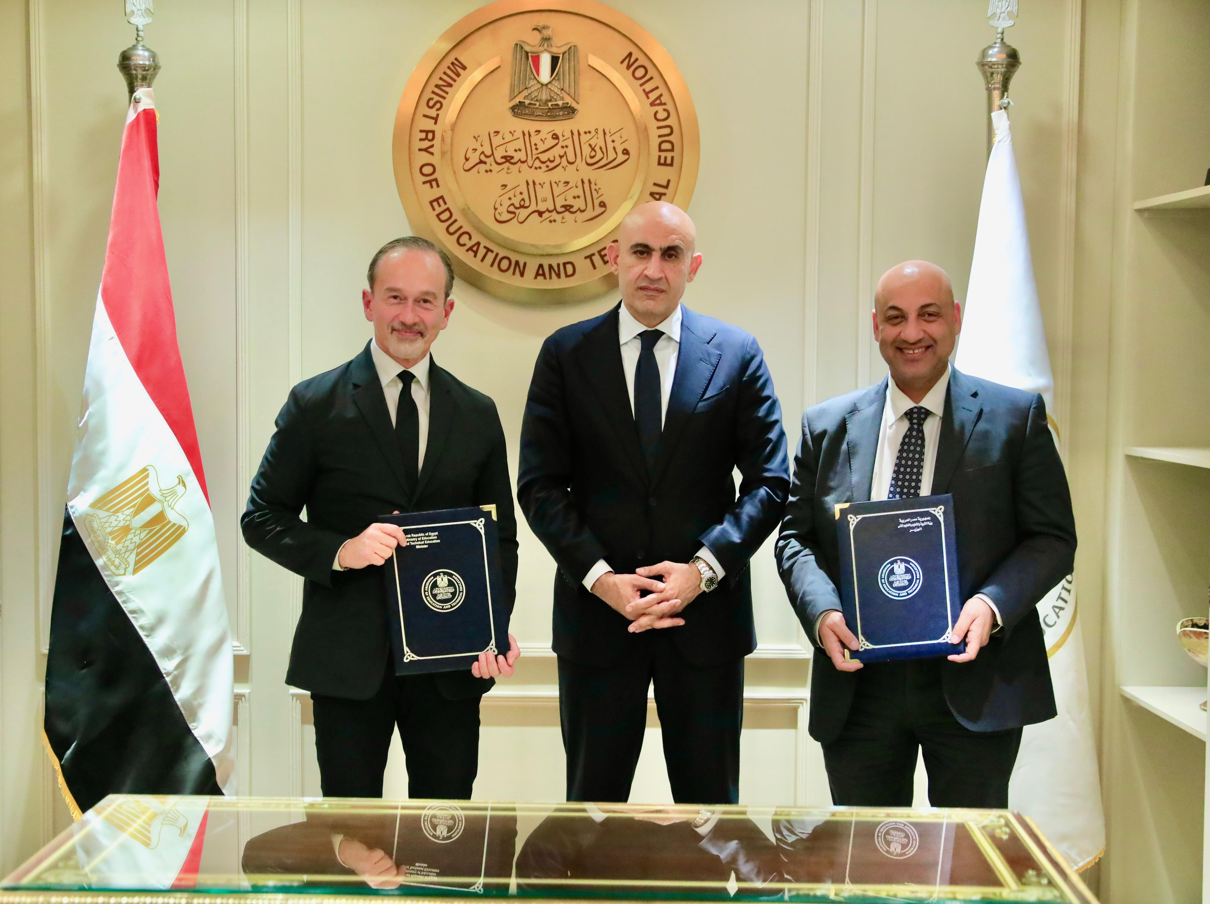 جانب من بروتوكول التعاون