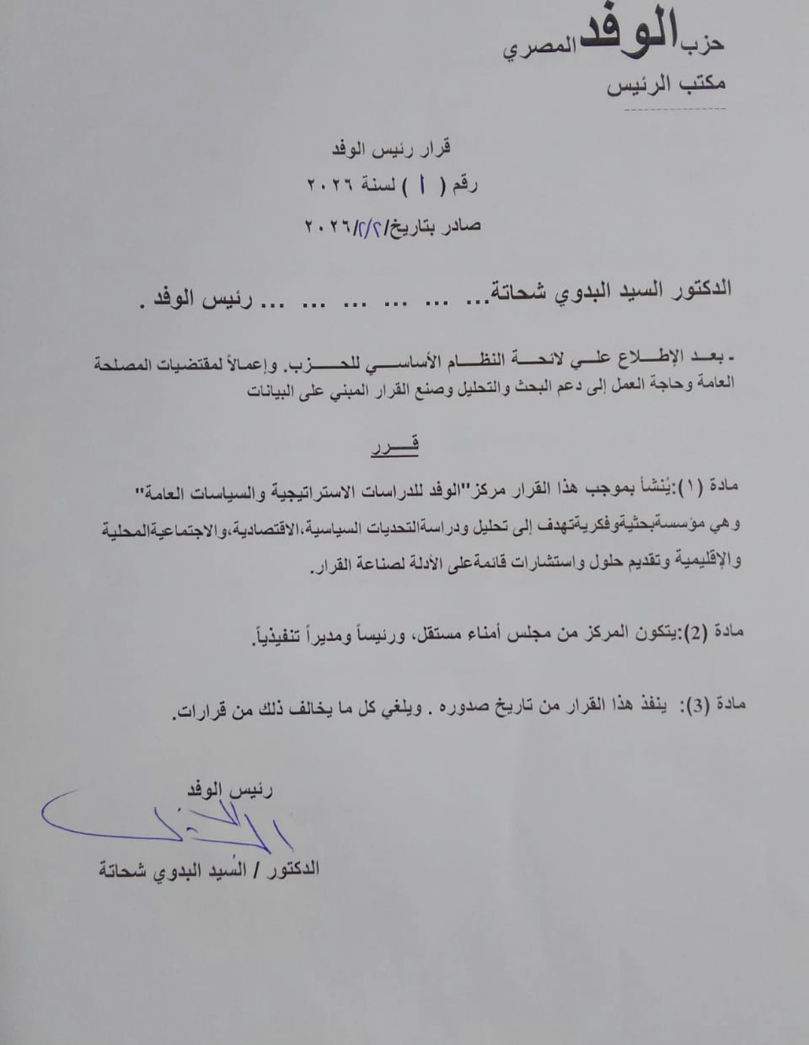 cf1d6901-e236-4d1b-8a9e-7026ff46991e