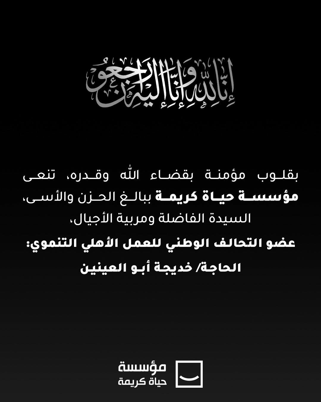 626034884_1330143832476234_8150053410029733434_n (1)