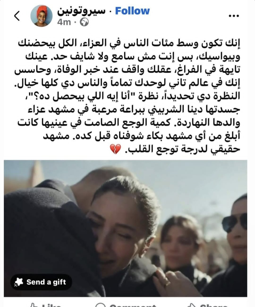 63228262-e4e9-41b5-a1de-97e6204f1e91