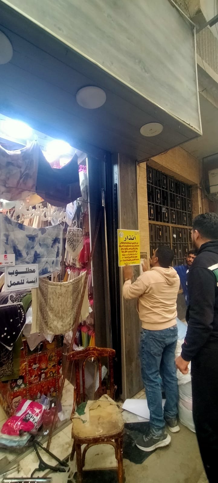 تعليق بنرات تحذيرية على المحال