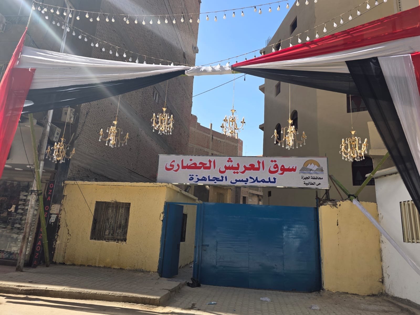 سوق العريش الحضاري للملابس الجاهزة