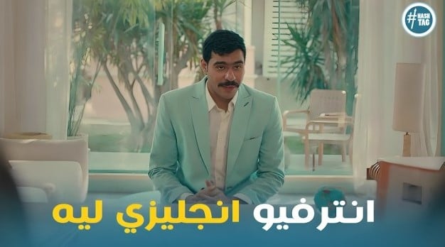 مشهد من مسلسل فخر الدلتا