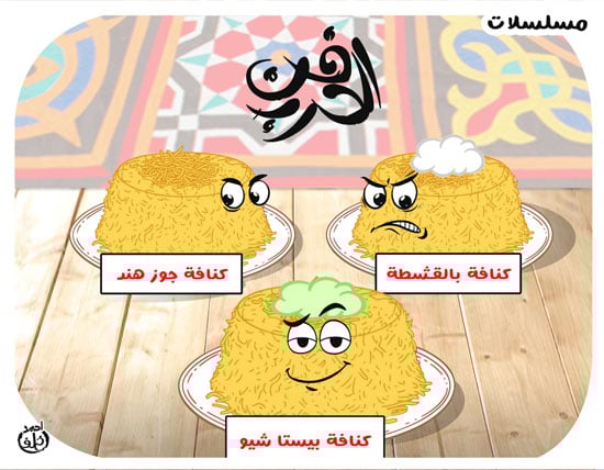 فن الحرب فن الحرب