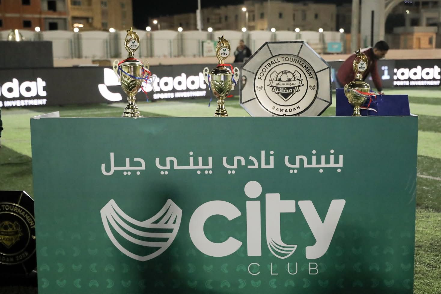 كؤوس الدورة الرمضانية العام الماضي