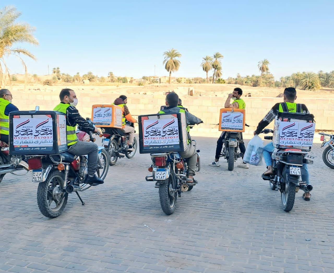 فعاليات المبادرة الرئاسية أبواب الخير بين صندوق تحيا مصر ووزارة التضامن