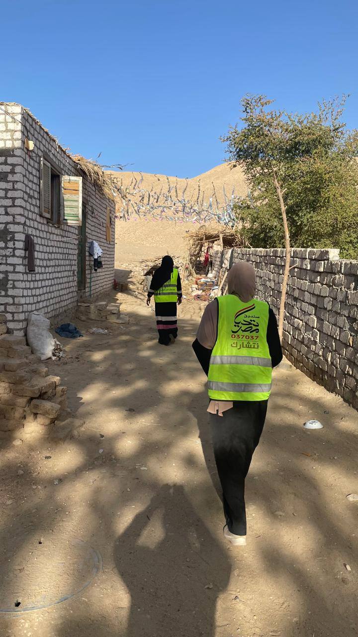 المبادرة الرئاسية أبواب الخير بين صندوق تحيا مصر ووزارة التضامن