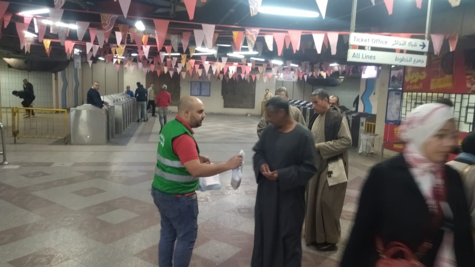 محطات المترو اليوم