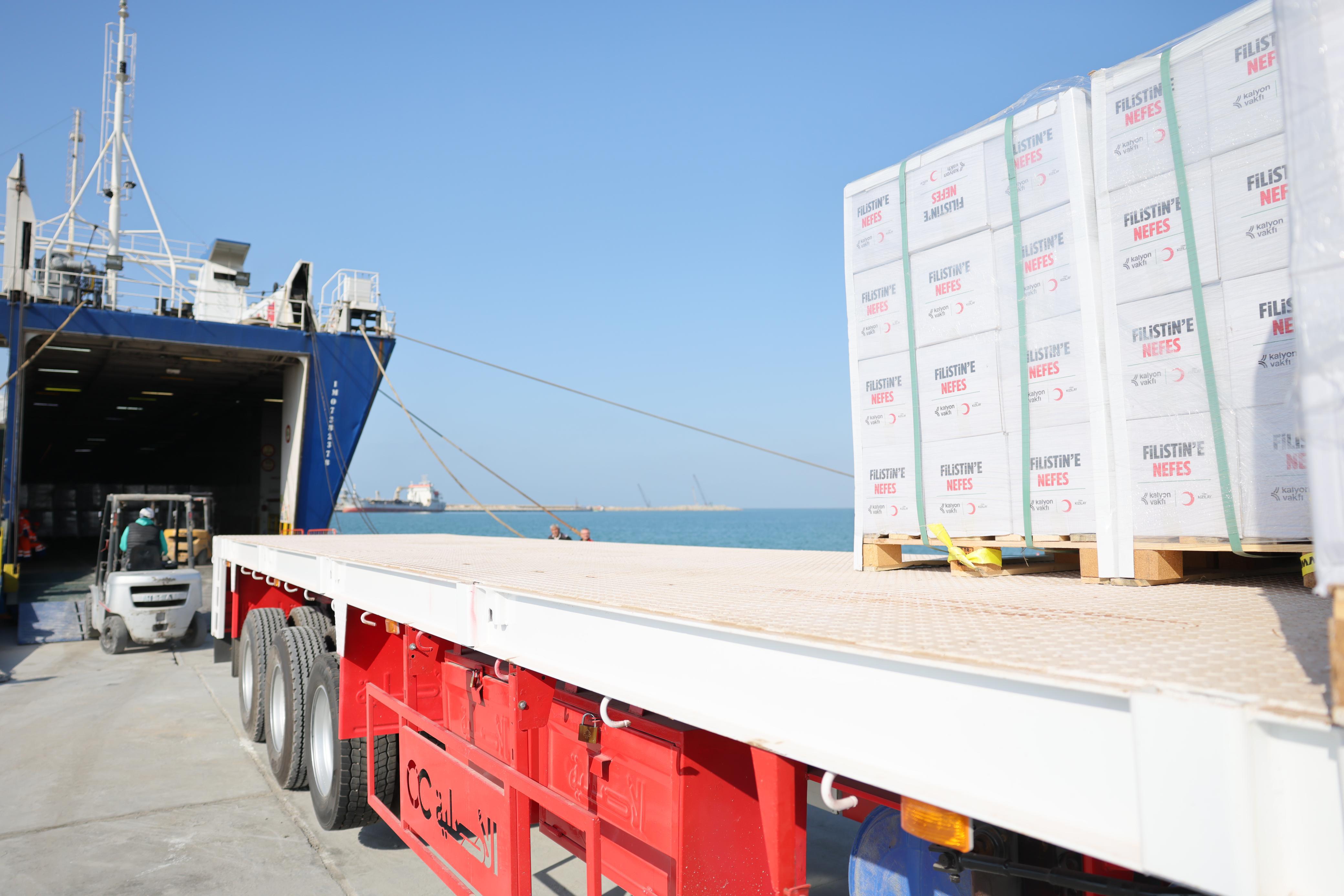 تفريغ المساعدات