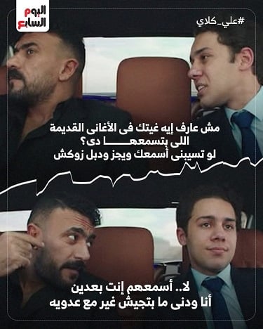 مسلسل علي كلاي