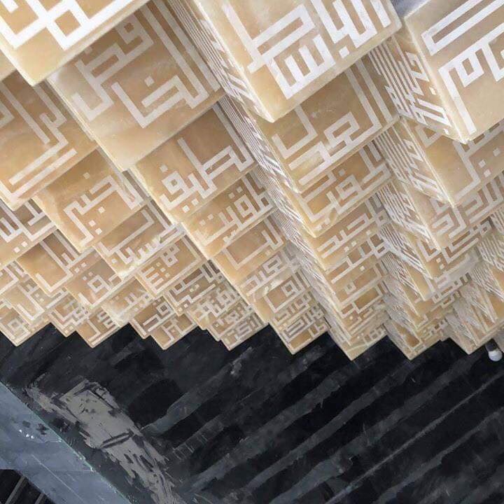 أسماء الله الحسنى