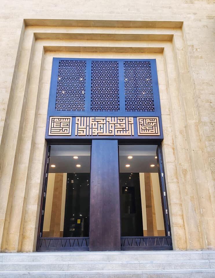 الباب الرئيس للمسجد