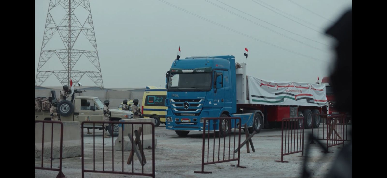 مسلسل صحاب الأرض (2)