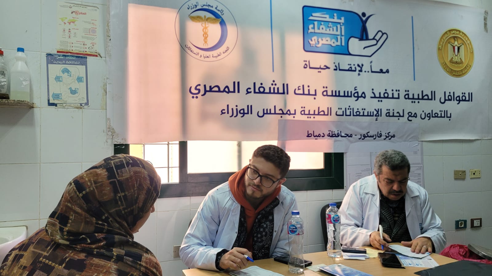 بنك الشفاء المصري عضو التحالف الوطني يطلق قافلة طبية جديدة في دمياط (4)