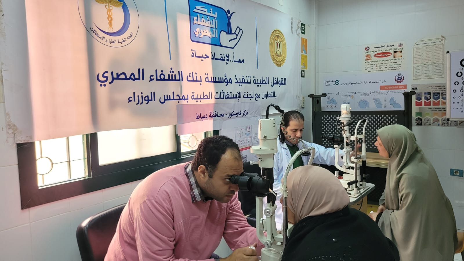 بنك الشفاء المصري عضو التحالف الوطني يطلق قافلة طبية جديدة في دمياط (2)