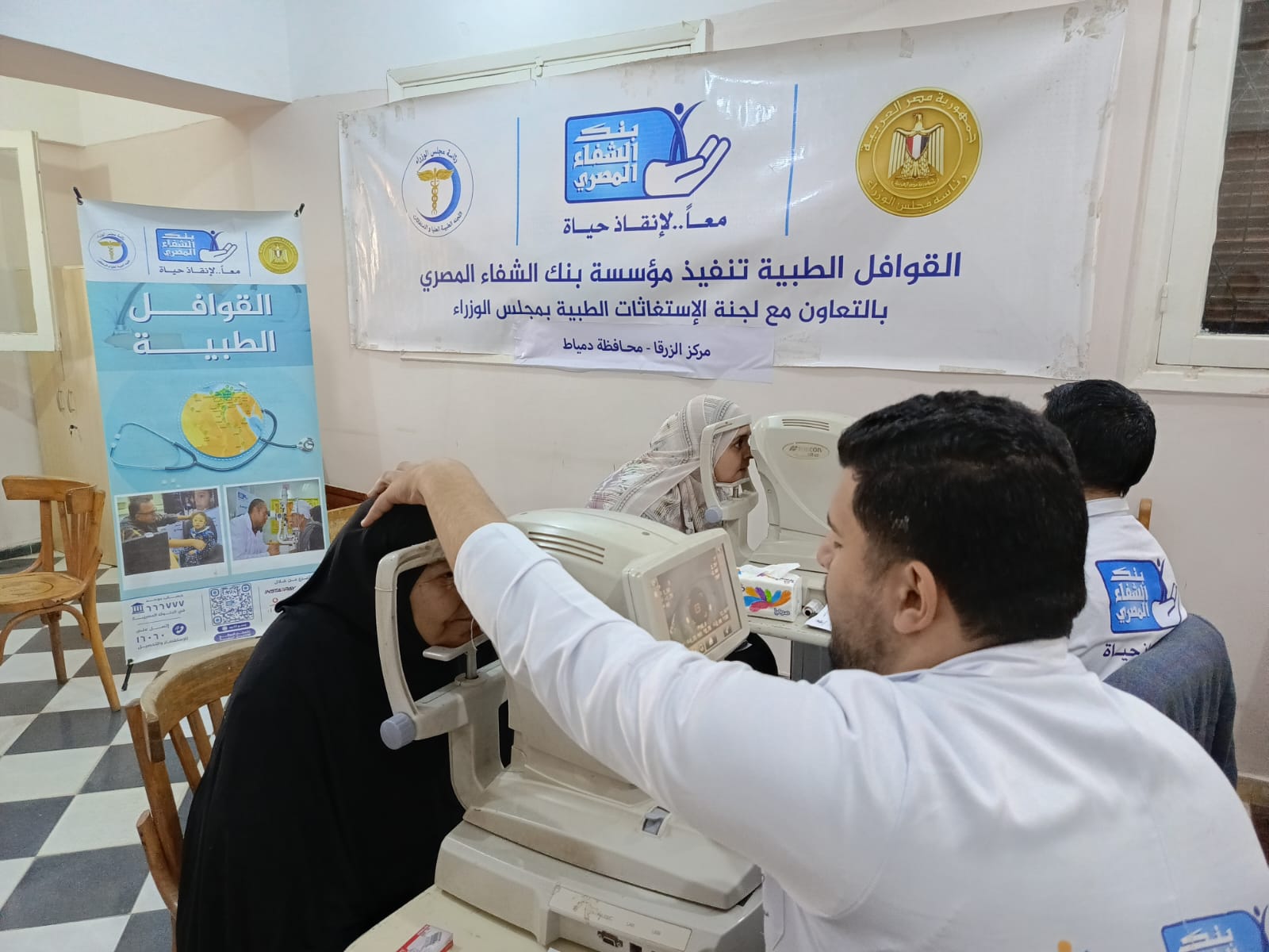 بنك الشفاء المصري عضو التحالف الوطني يطلق قافلة طبية جديدة في دمياط (6)