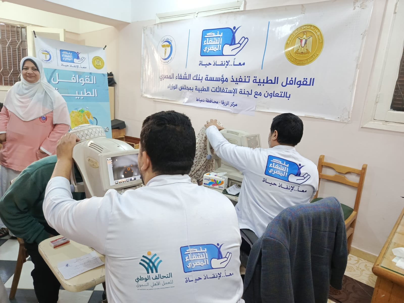 بنك الشفاء المصري عضو التحالف الوطني يطلق قافلة طبية جديدة في دمياط (5)