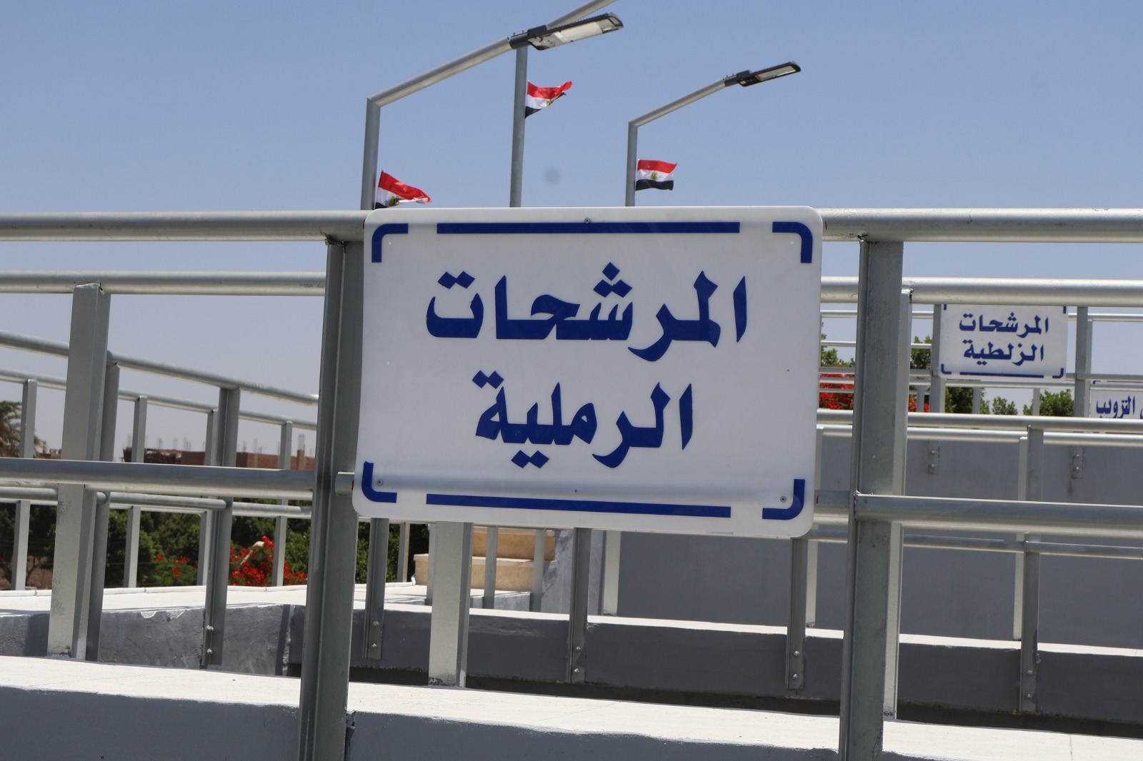 المرشحات الرملية 