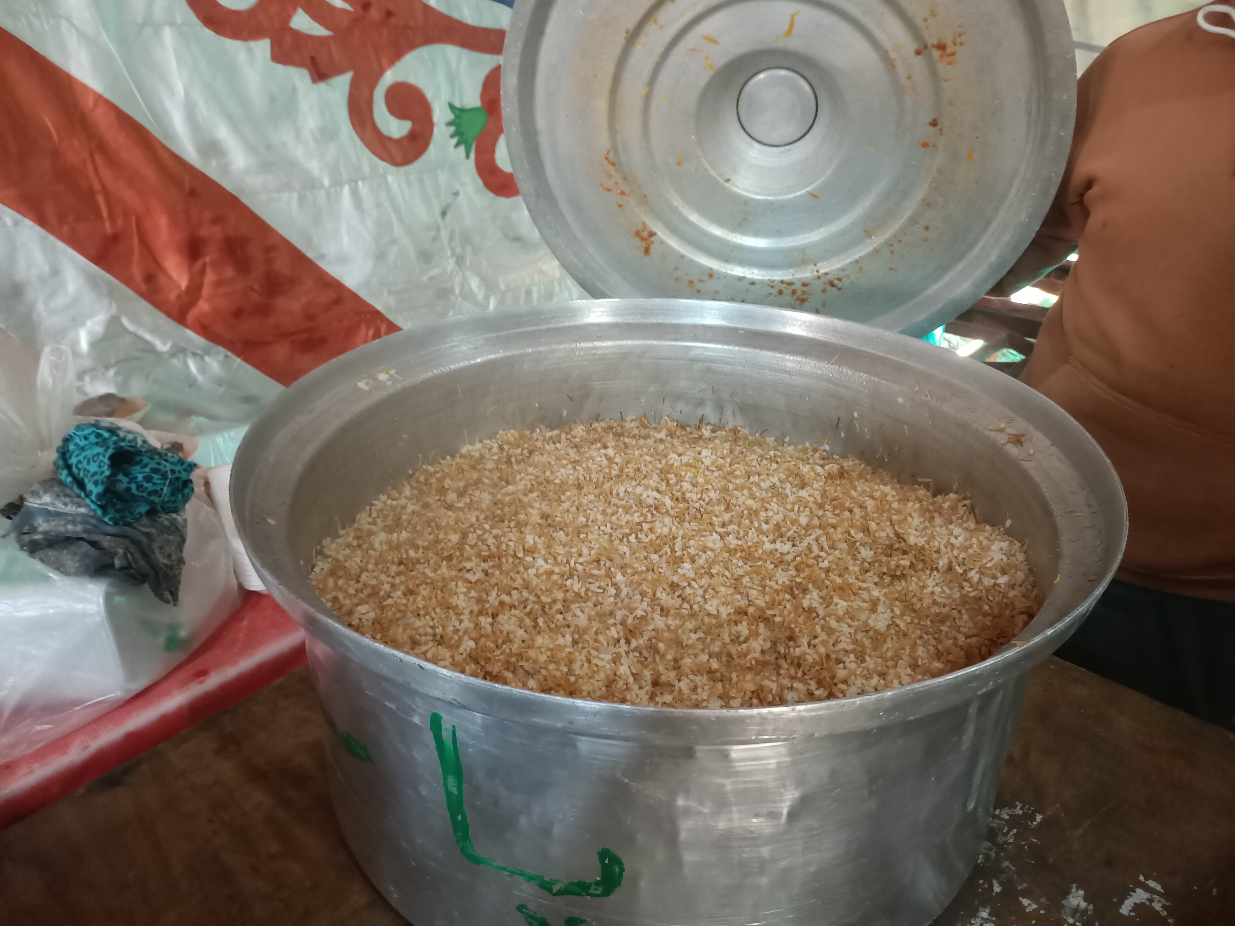 الازر الازر