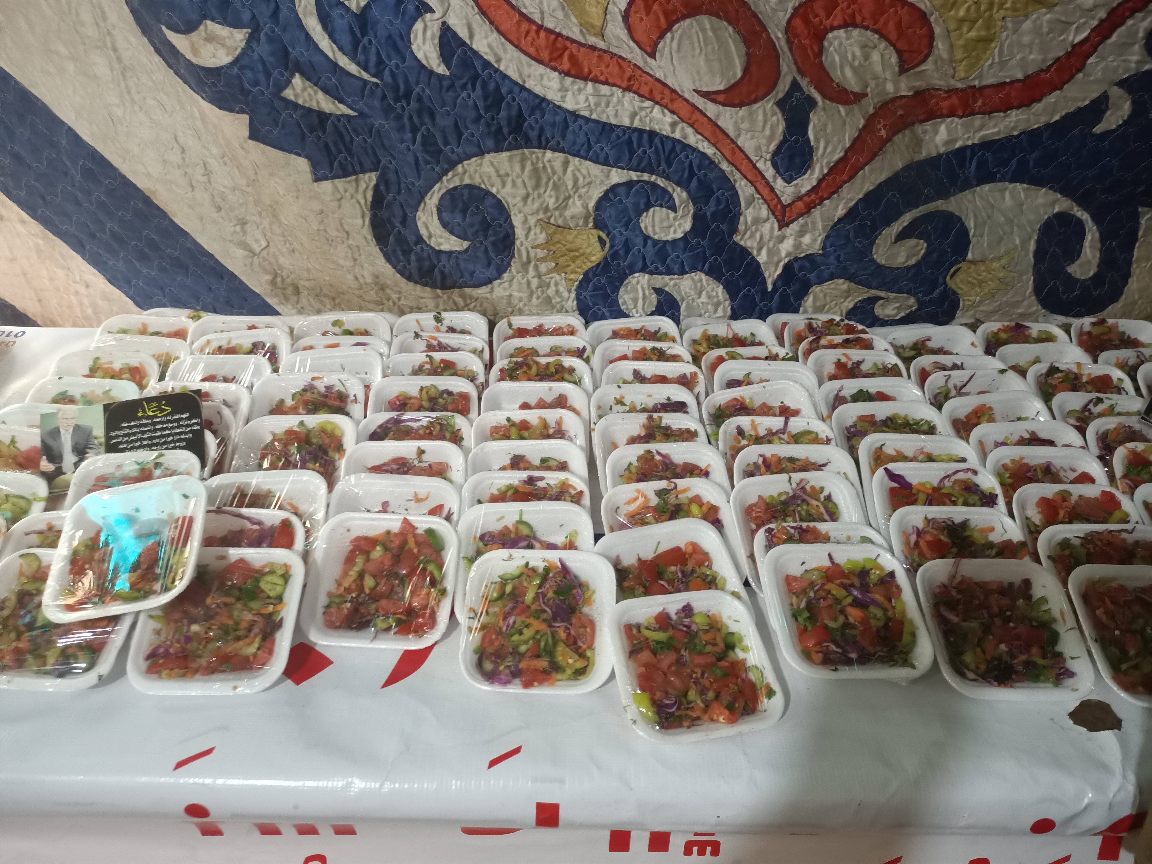 الصلطة _1 الصلطة _1