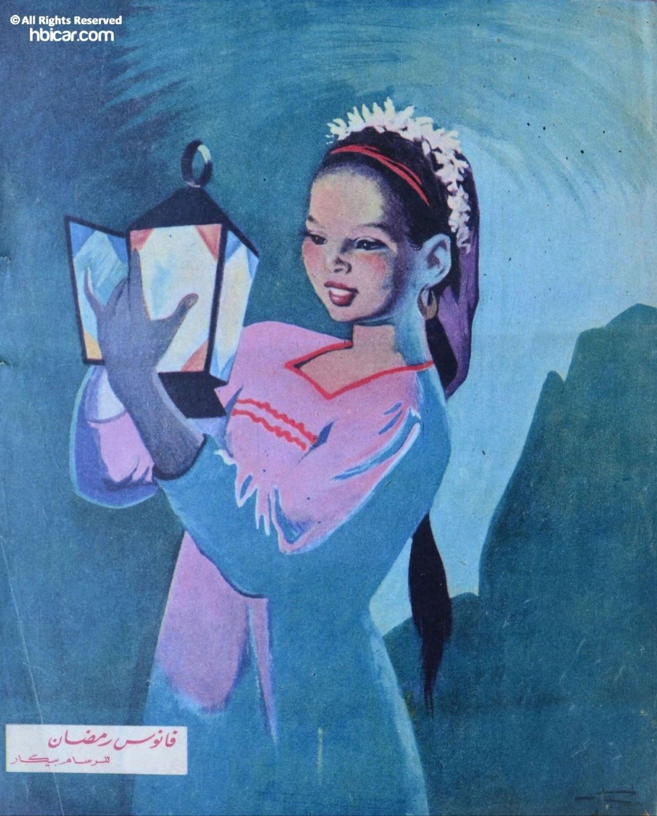 فانوس رمضان للتشكيلى حسين بيكار فانوس رمضان للتشكيلى حسين بيكار