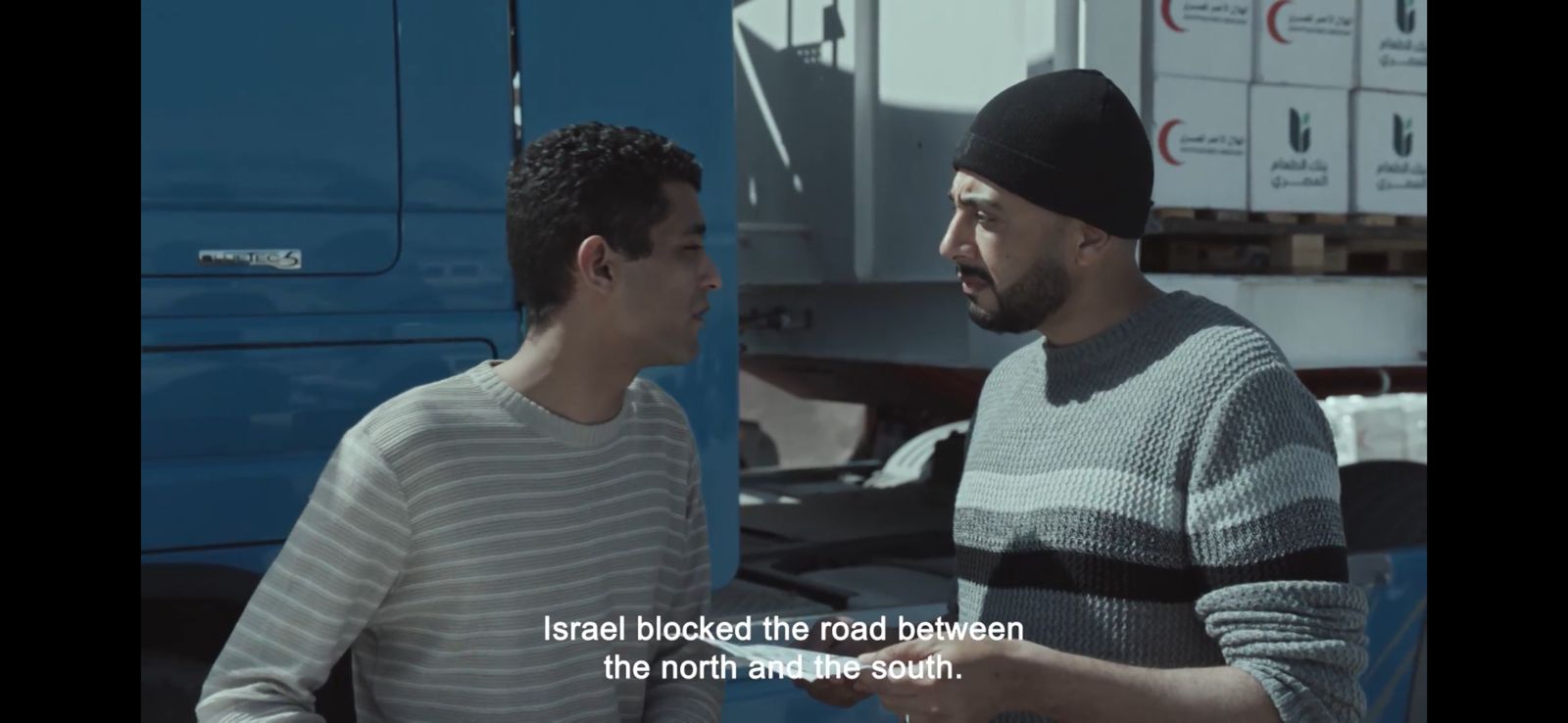 مسلسل صحاب الأرض (1)