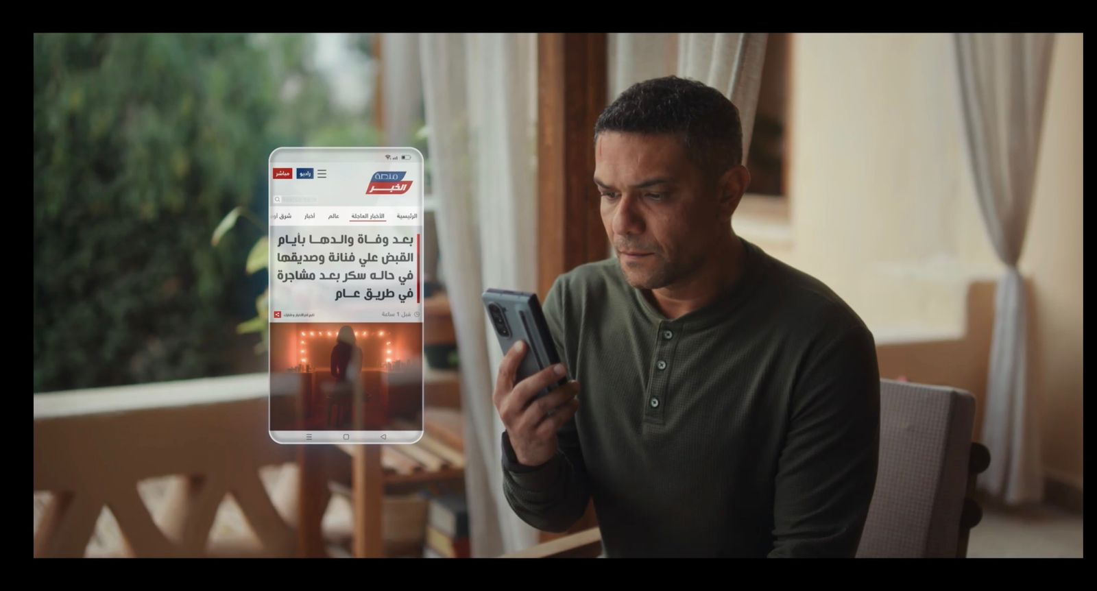 مسلسل اتنين غيرنا (2)