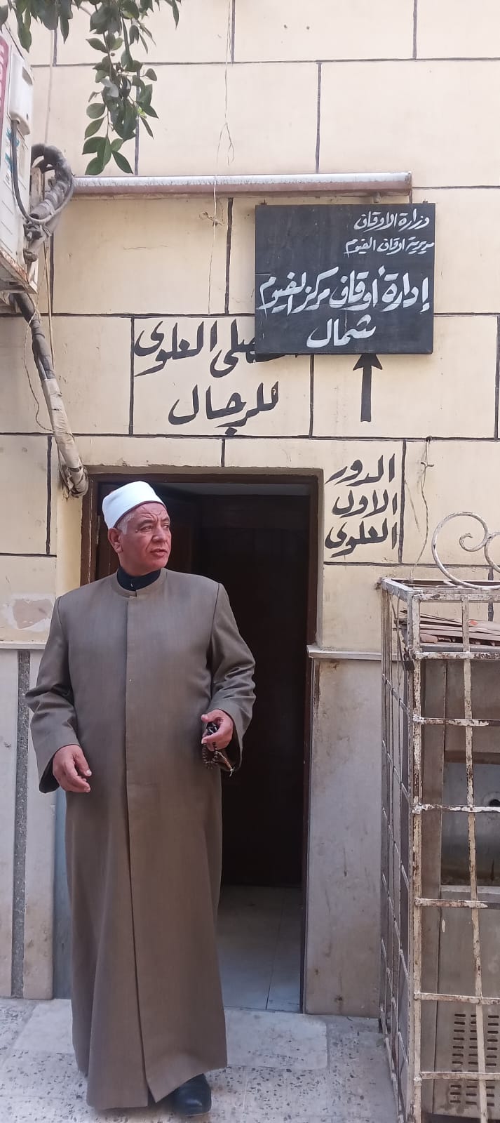 جانب من أنشطة أوقاف الفيوم فى رمضان (2)