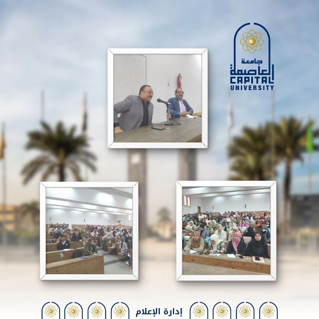 كلية التربية جامعة العاصمة تنظم «أسبوع سفراء النور» كلية التربية جامعة العاصمة تنظم «أسبوع سفراء النور»