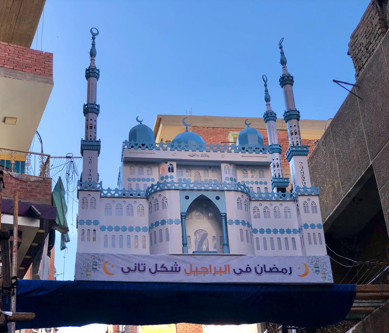 البراجيل تستقبل رمضان بأكبر مجسم مسجد