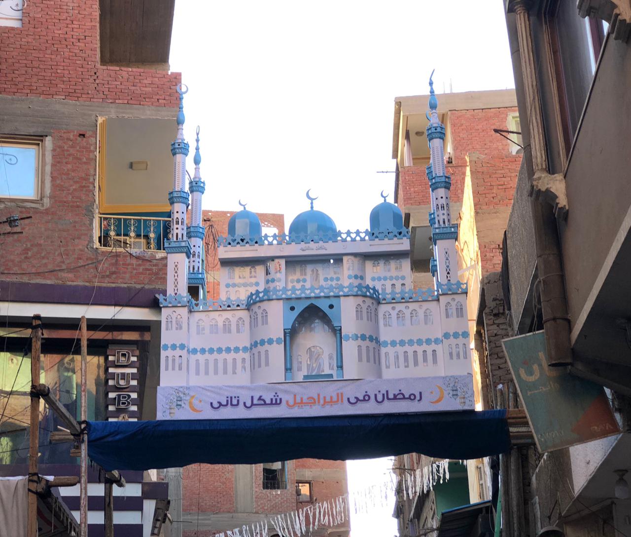 أكبر مجسم مسجد في البراجيل