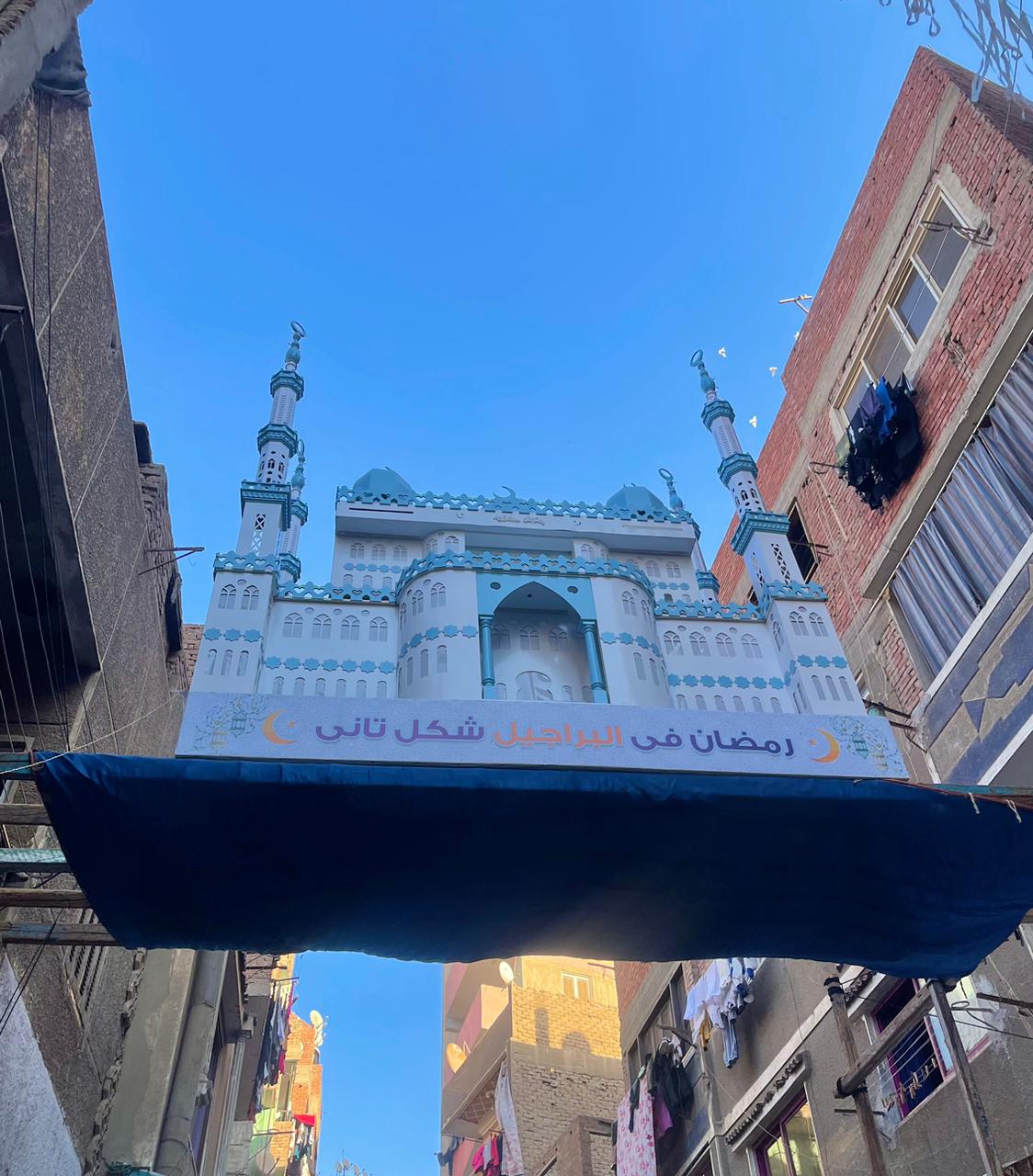 أهالي البراجيل يستقبلون رمضان بأكبر مجسم لمسجد