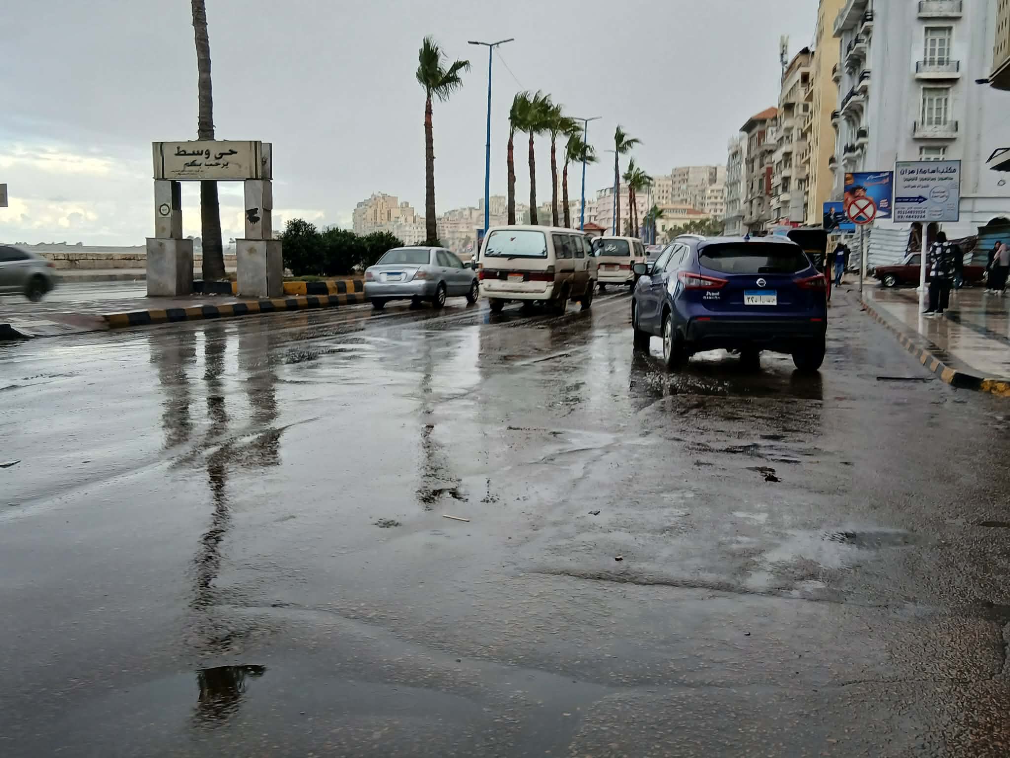 امطار غزيرة تضرب الإسكندرية