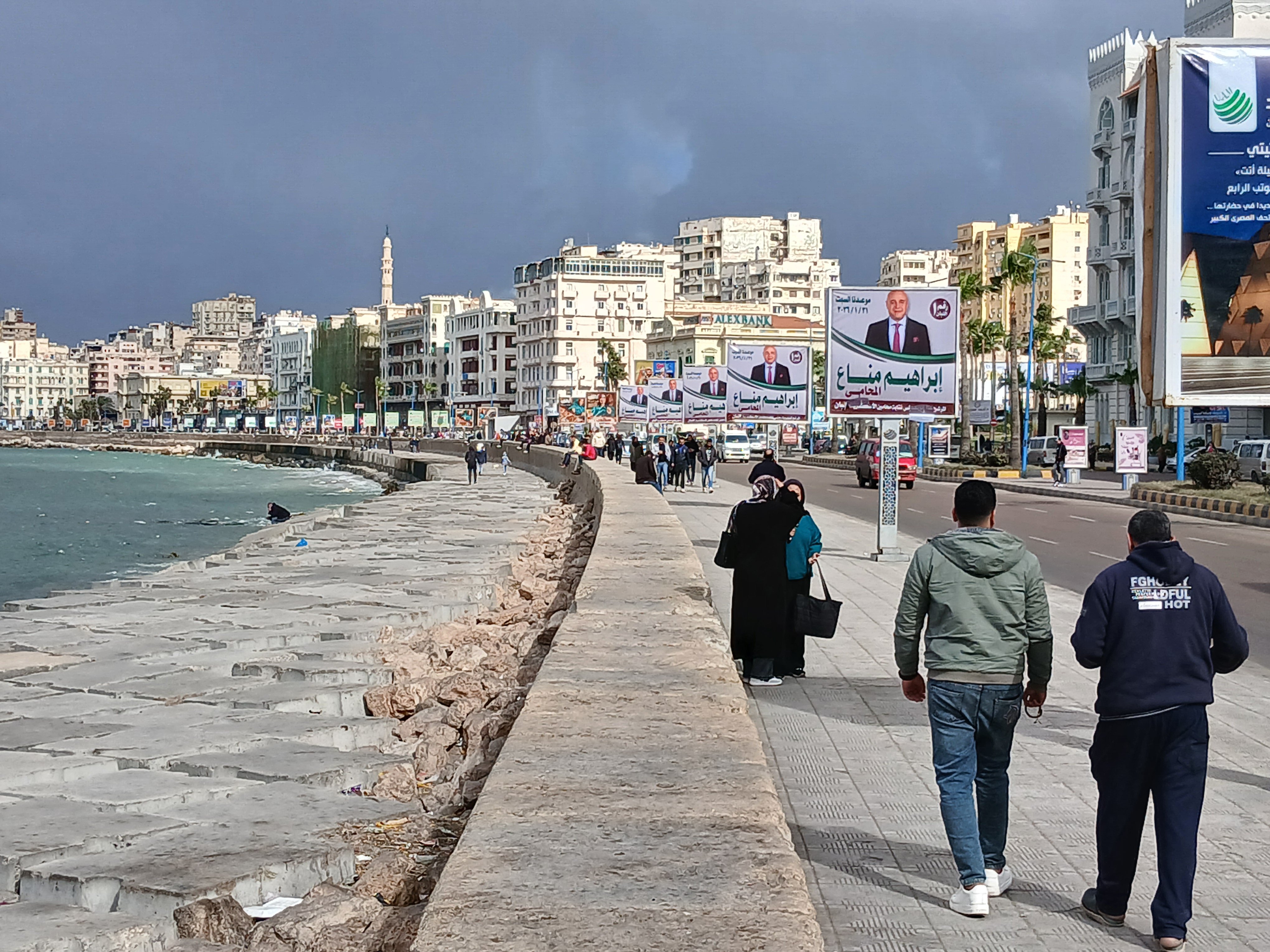 حالة طقس الإسكندرية حالة طقس الإسكندرية