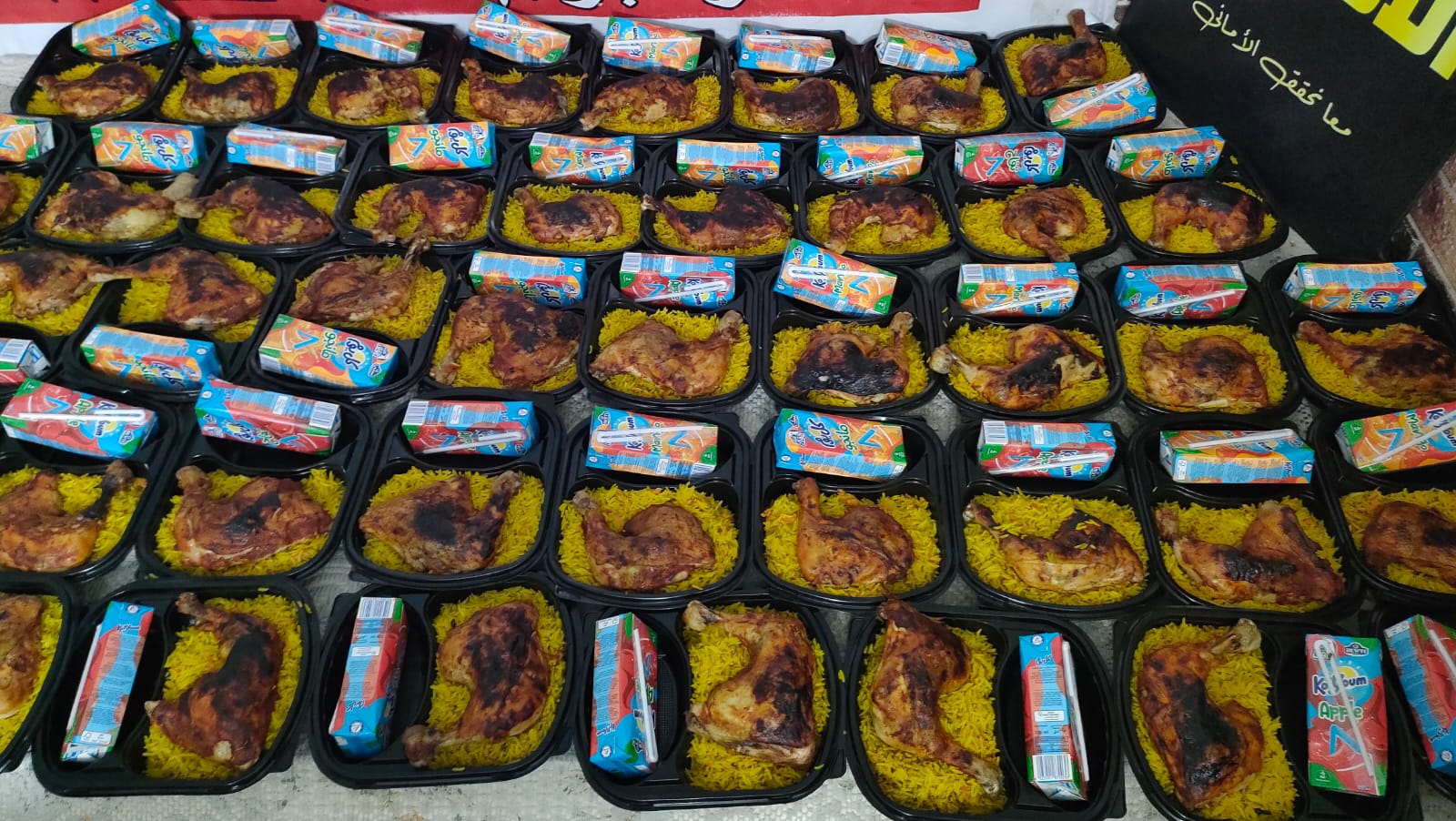 وجبات المطبخ الخيري