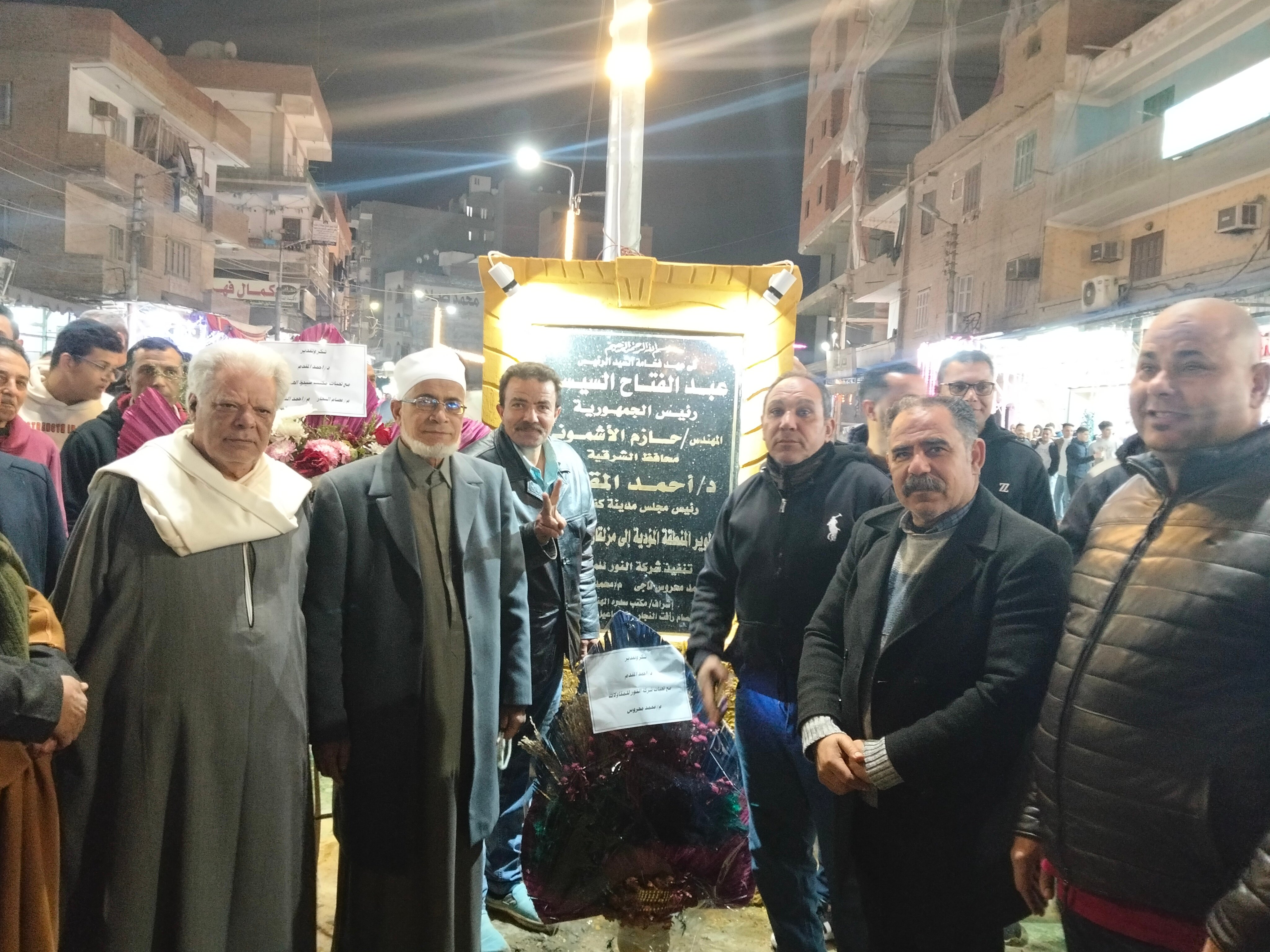 أثناء الافتتاح  (1)