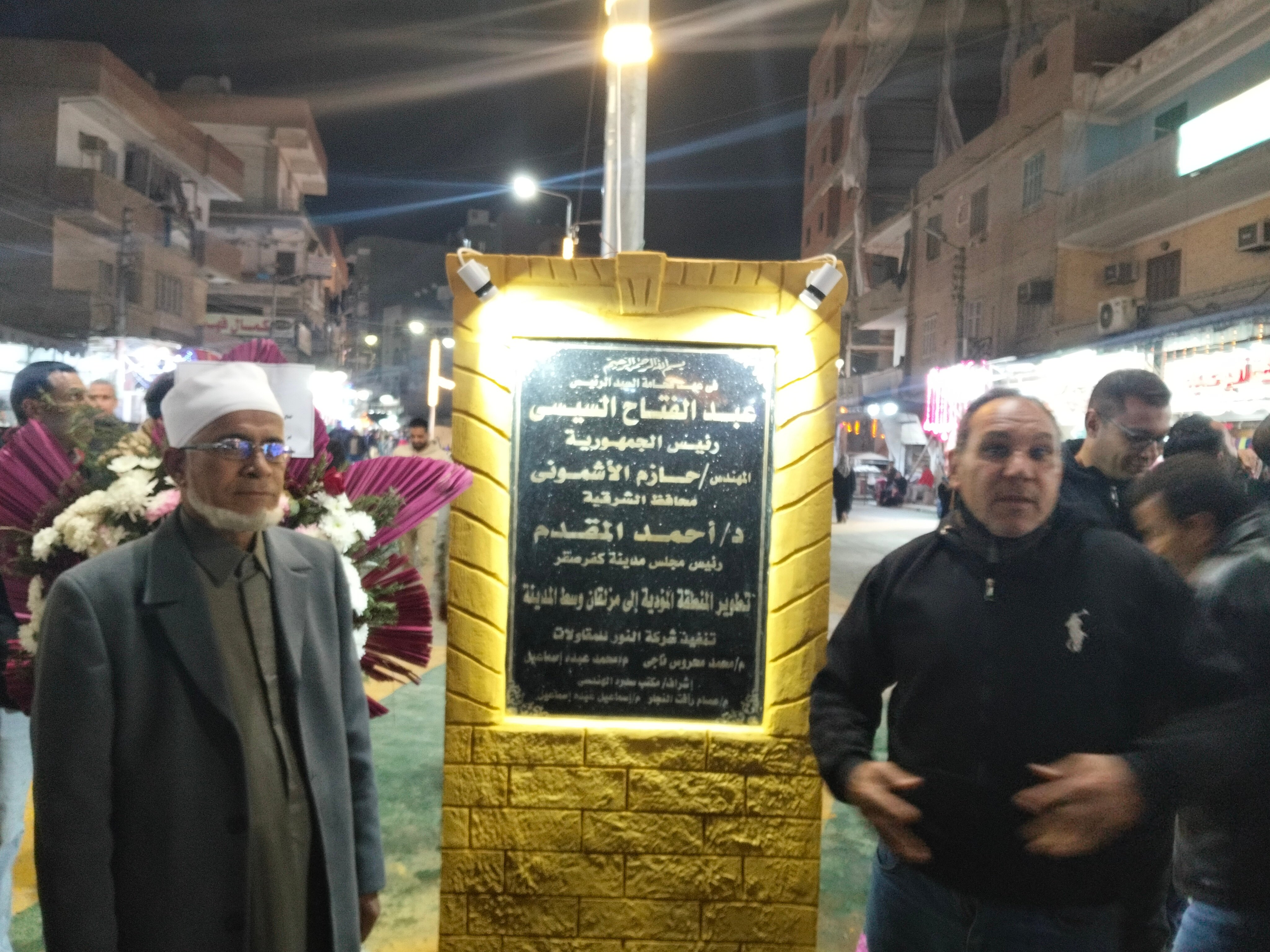 جانب من الافتتاح  (1)