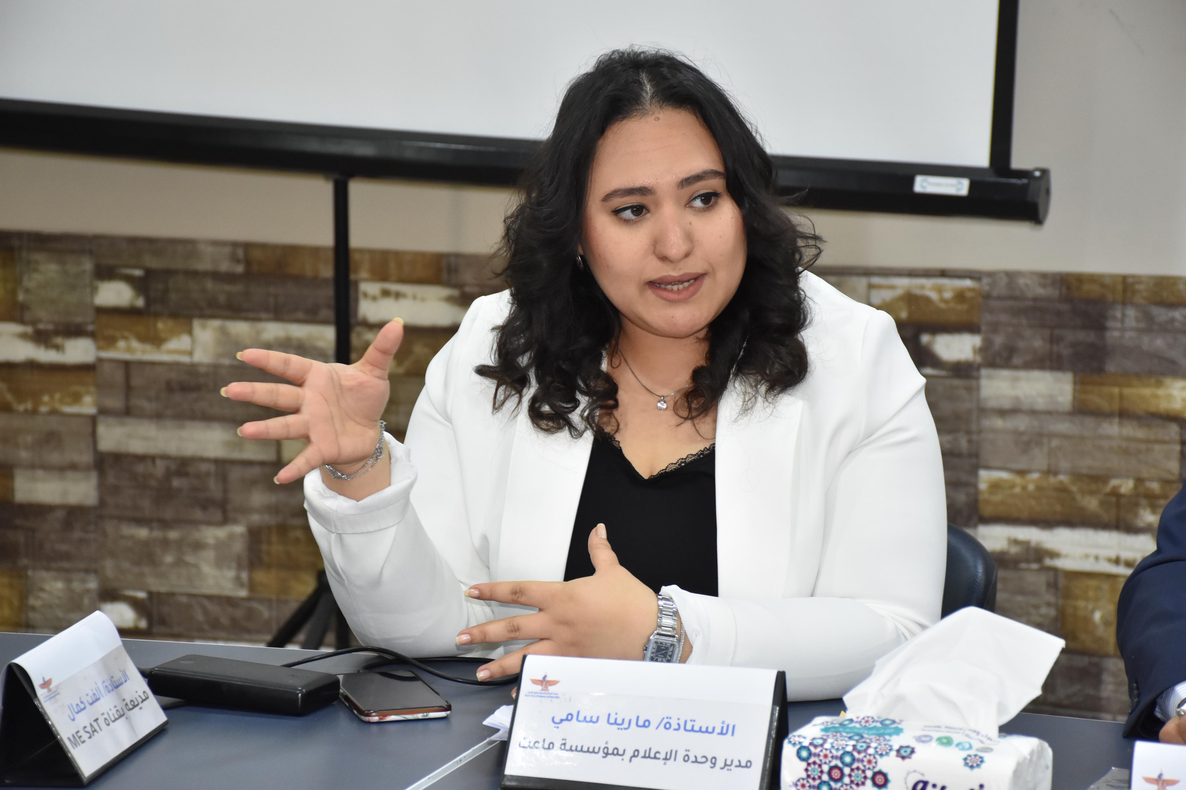 مارينا سامي، مديرة وحدة الإعلام بمؤسسة ماعت، مارينا سامي، مديرة وحدة الإعلام بمؤسسة ماعت،