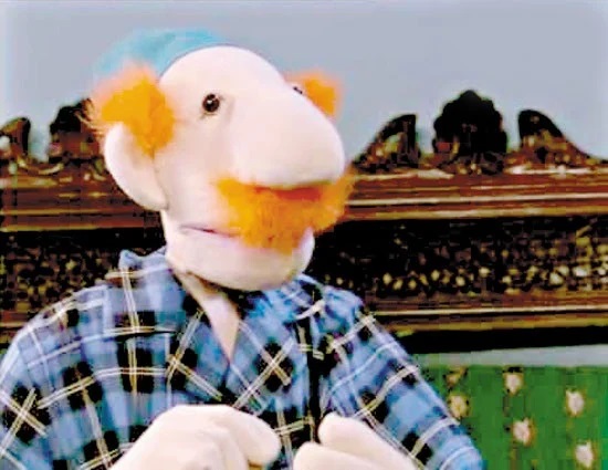 عم شكشك عم شكشك