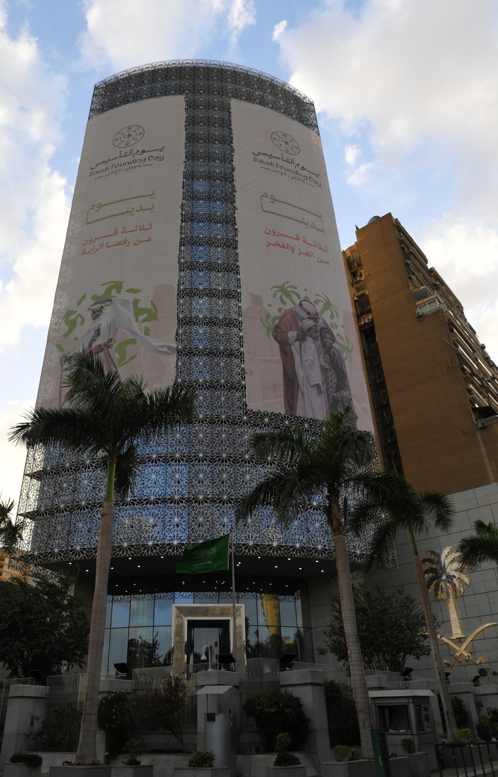 سفارة السعودية سفارة السعودية