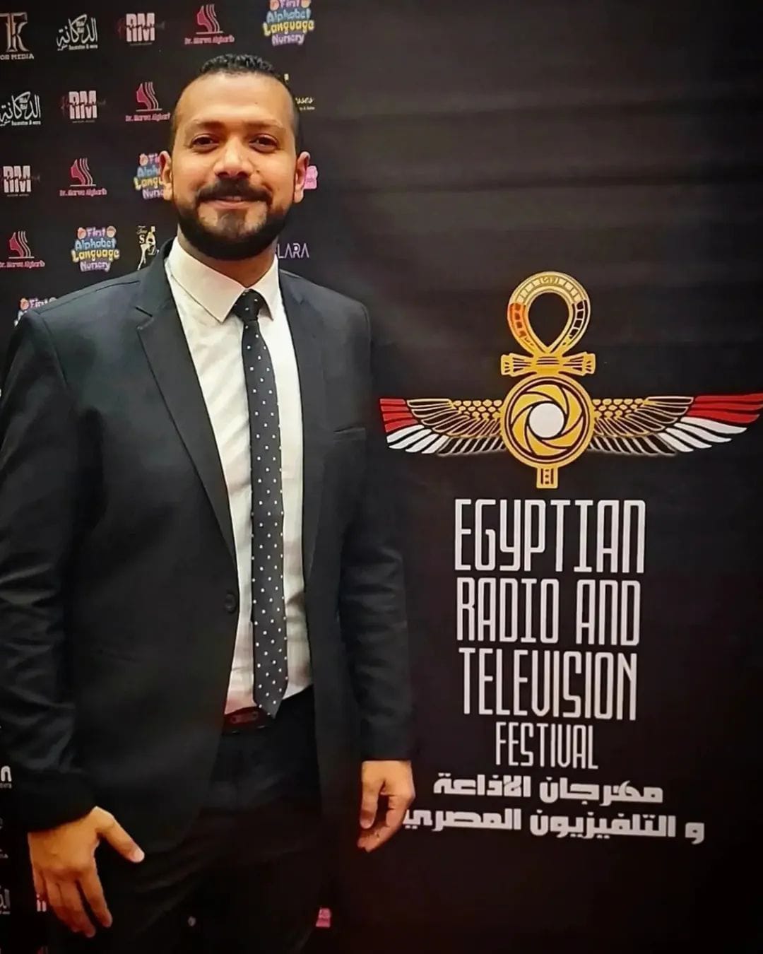 مملكة النور  (2)